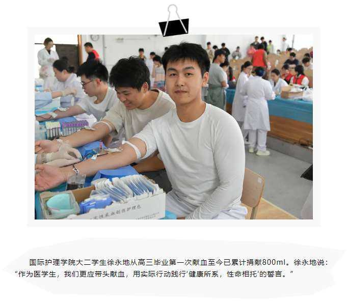 团体献血 | 热血致青春 奉献践医心