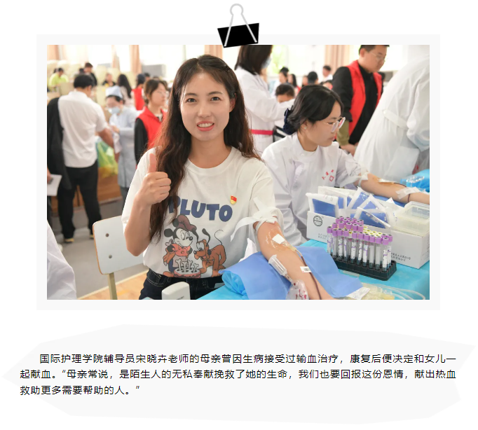 团体献血 | 热血致青春 奉献践医心