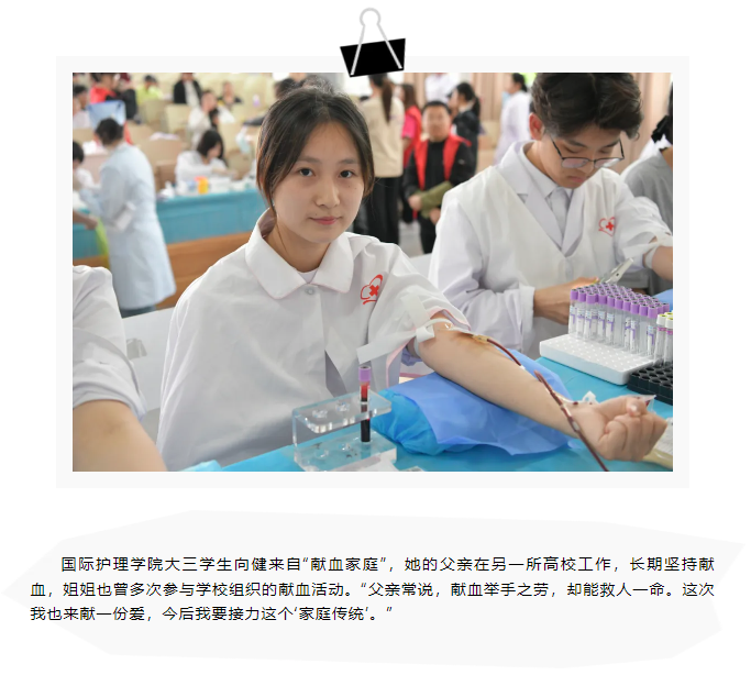 团体献血 | 热血致青春 奉献践医心