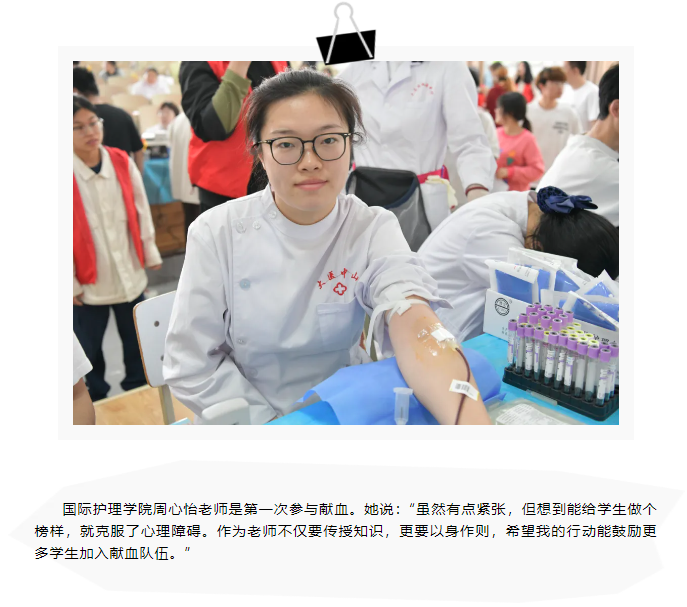 团体献血 | 热血致青春 奉献践医心