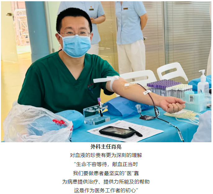 团体献血 | 爱涌渤海，善意无限