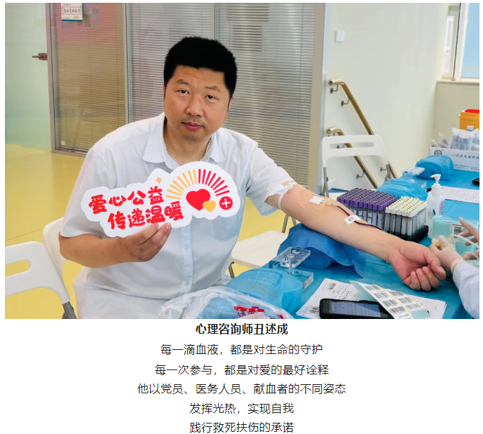 团体献血 | 爱涌渤海，善意无限