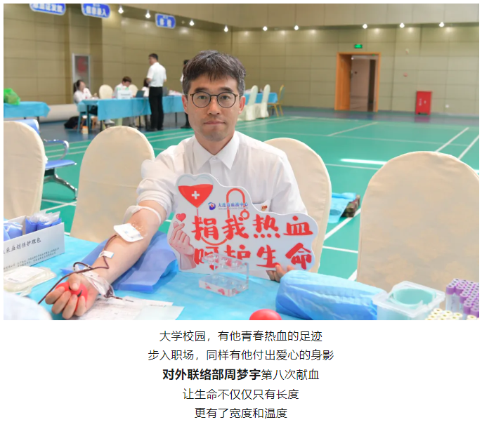 团体献血 | 恒力聚爱，热血十分！