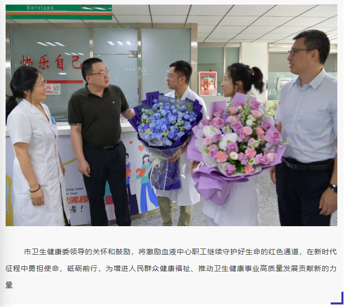 特别关注 | 真情慰问，心系“医”线——市卫生健康委领导走访慰问医务人员