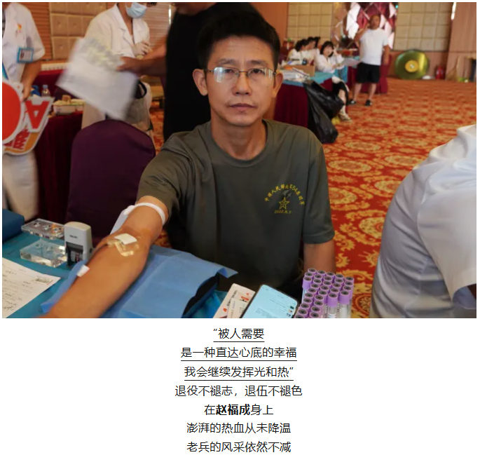 团体献血 | 844人，324600毫升！热血丰荣爱心潮涌！