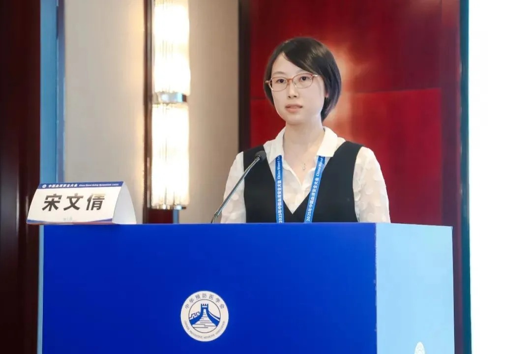 中心动态 | 喜报!我中心2项课题喜获中华预防医学会立项