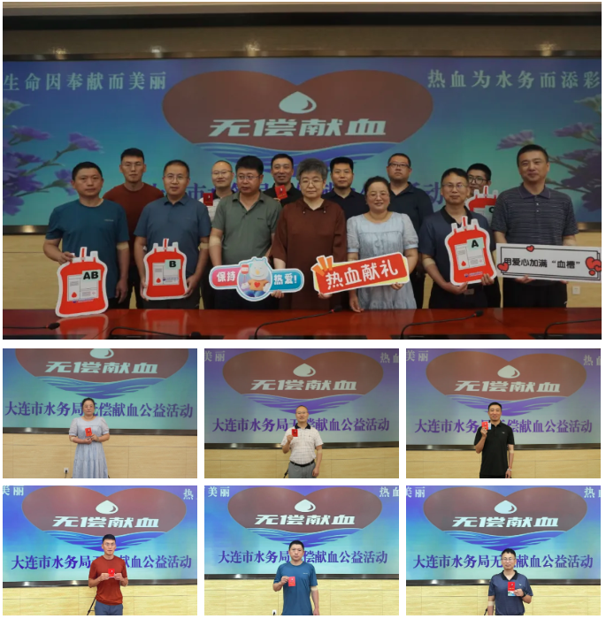 滨城热血 | 热血铸爱，聚力滨城