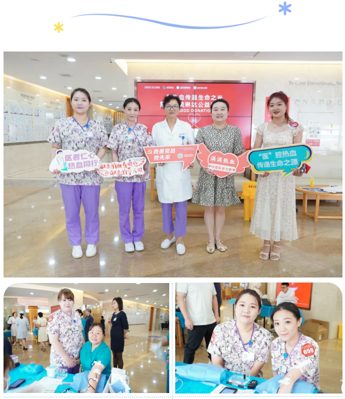 滨城热血 | 热血铸爱，聚力滨城