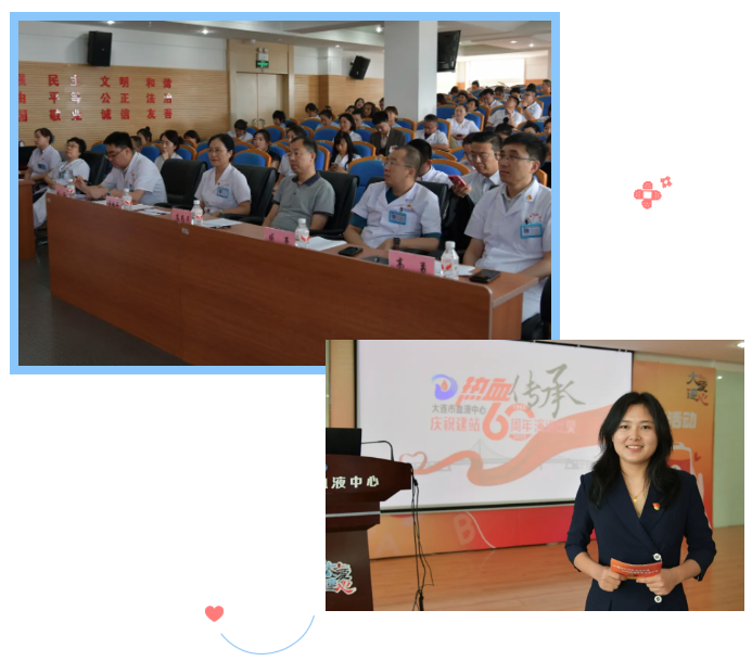 中心动态 | 六十载热血征程，新时代使命担当——市血液中心举办庆祝建站60周年演讲比赛
