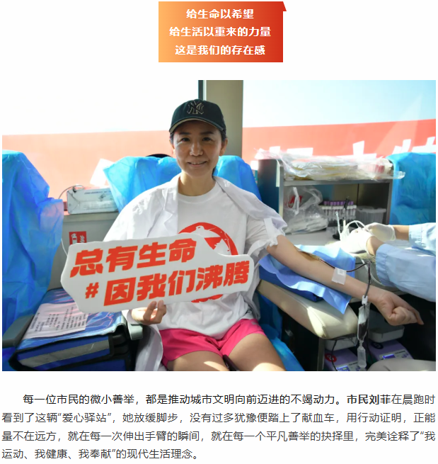 团体献血 | 无偿献血践初心 市直机关在行动