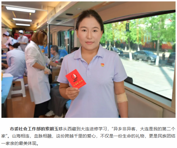 团体献血 | 无偿献血践初心 市直机关在行动