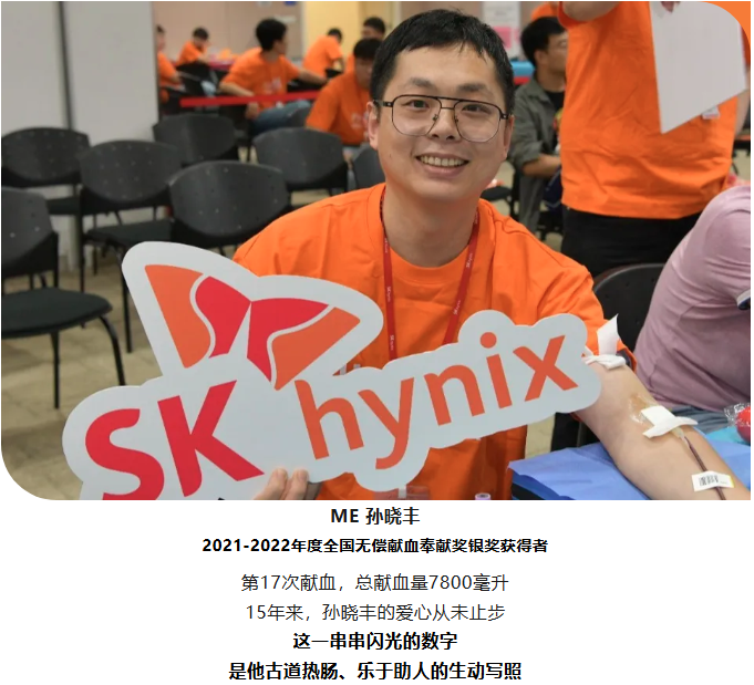 团体献血 | 芯心相印，生生不息！