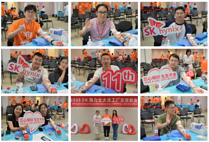 团体献血 | 芯心相印，生生不息！