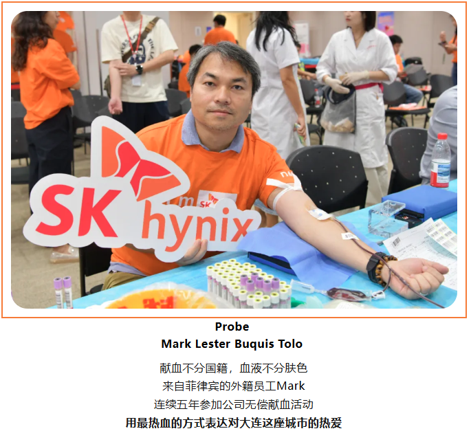 团体献血 | 芯心相印，生生不息！