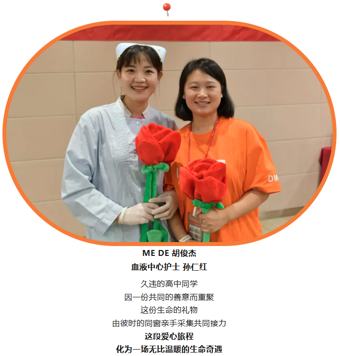 团体献血 | 芯心相印，生生不息！