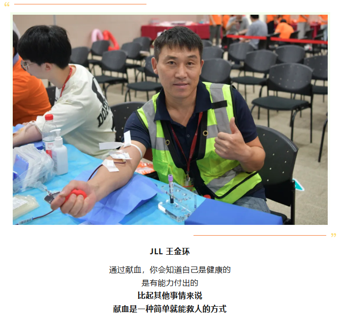 团体献血 | 芯心相印，生生不息！