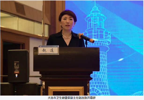 中心动态 | 辽宁省预防医学会第二届血液安全学术交流会暨数智时代血液安全保障研讨会成功举办