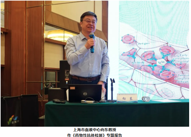 中心动态 | 大连星海医学论坛第五届输血学学术会议暨MDT模式下精准输血研讨会成功举办