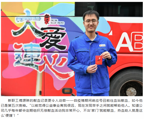 团体献血 | 热血金秋 为爱挽袖