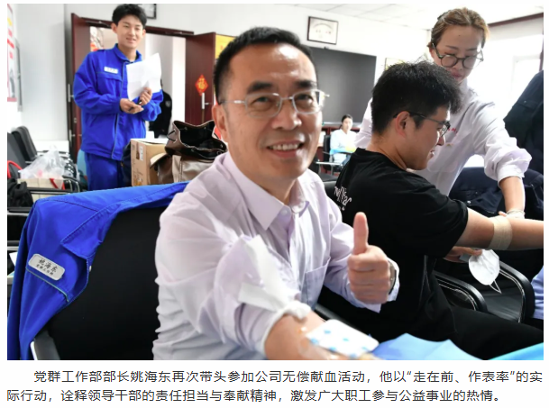 团体献血 | 热血金秋 为爱挽袖