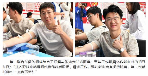团体献血 | 热血金秋 为爱挽袖