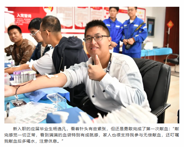 团体献血 | 热血金秋 为爱挽袖