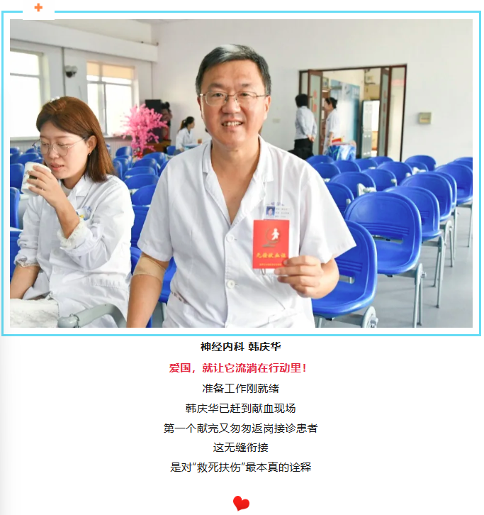 团体献血 | 这个国庆，让爱在热血中奔涌！