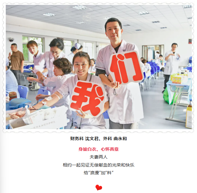 团体献血 | 这个国庆，让爱在热血中奔涌！
