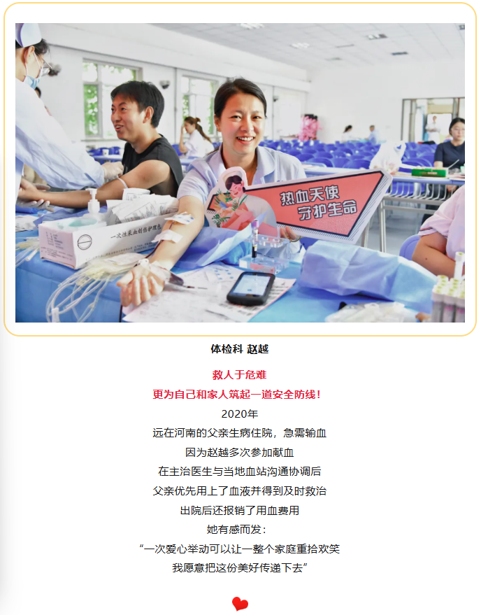 团体献血 | 这个国庆，让爱在热血中奔涌！