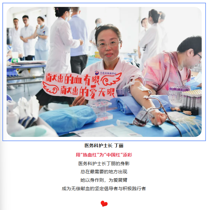 团体献血 | 这个国庆，让爱在热血中奔涌！