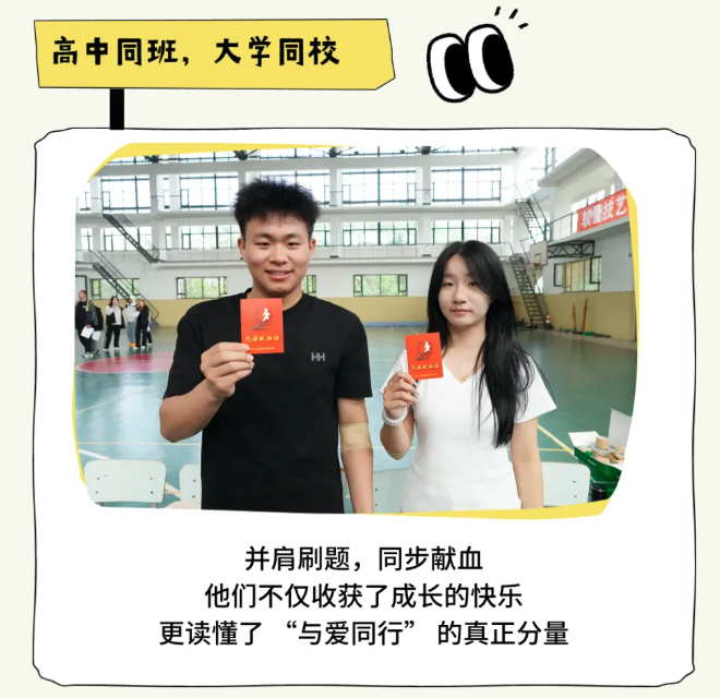 高校献血季 | 在职业技术学院，解锁献血初体验