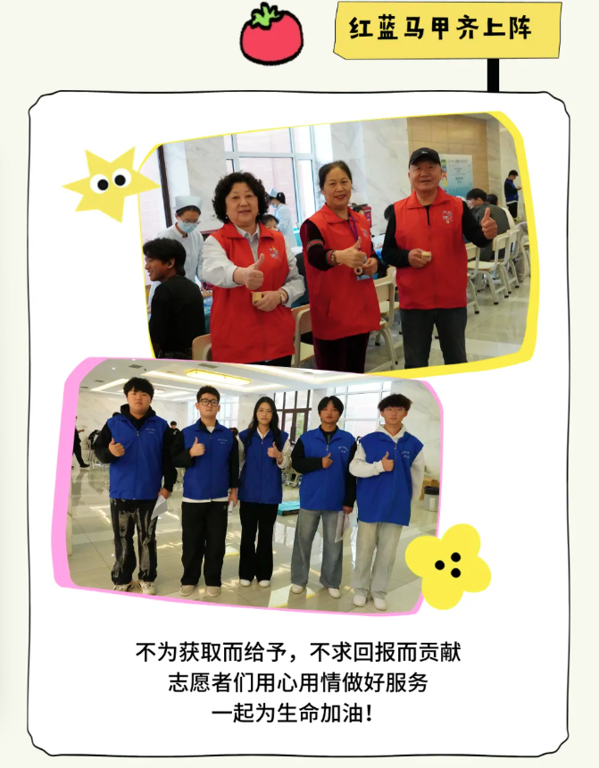高校献血季 | 在职业技术学院，解锁献血初体验
