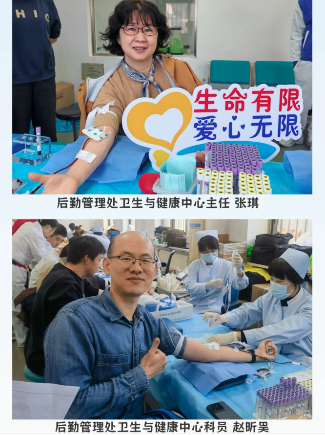 高校献血季 | 热血青春 医路同行