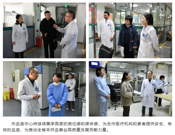 中心动态 | 以检促建 持续改进