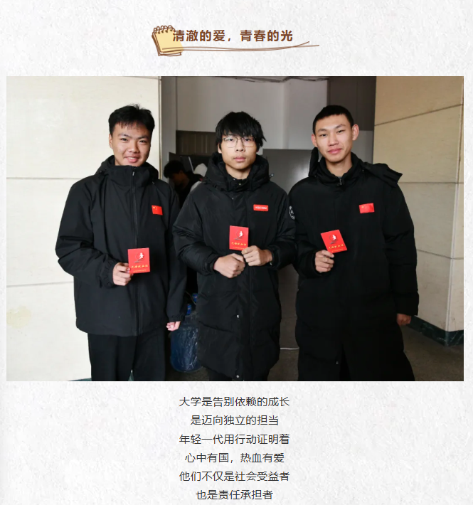 高校献血季 | 为爱举手 有备而来