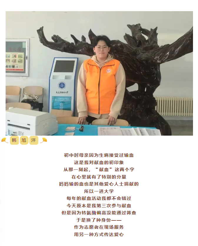 高校献血季 | 杏会大外 热血澎湃