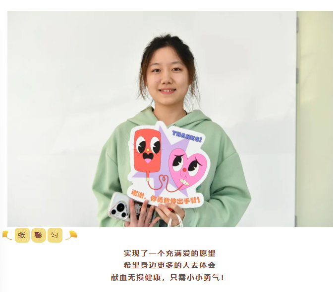 高校献血季 | 杏会大外 热血澎湃