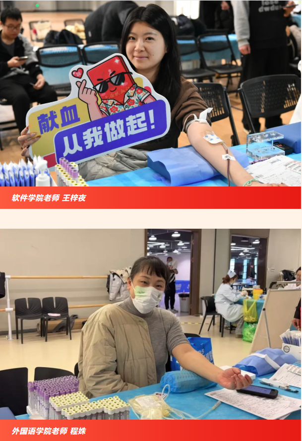 高校献血季 | 编辑热血“代码” 助力“重启”生命