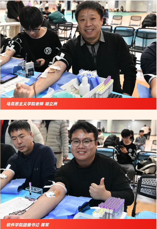 高校献血季 | 编辑热血“代码” 助力“重启”生命