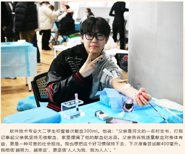 高校献血季 | 编辑热血“代码” 助力“重启”生命