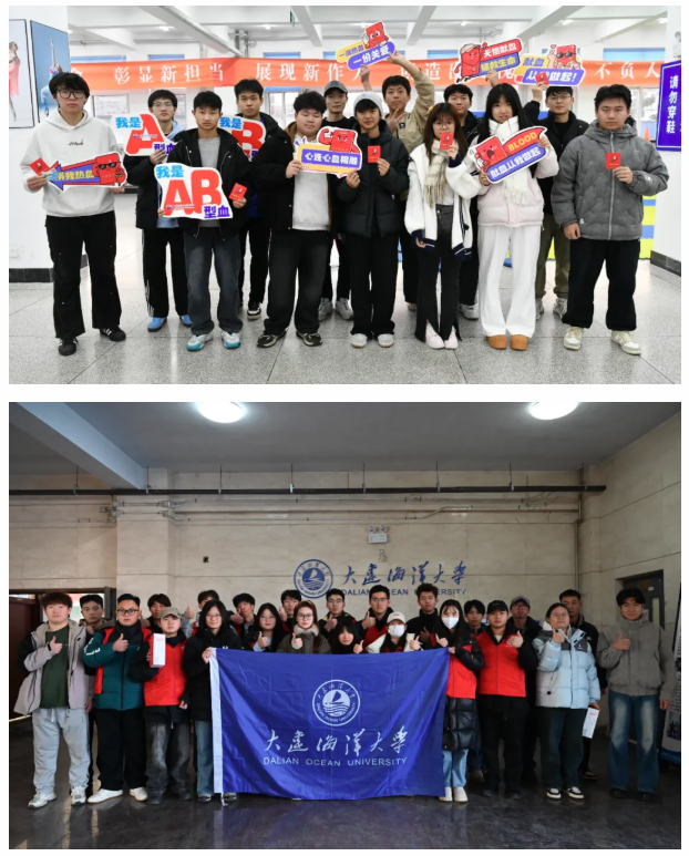 高校献血季 | 海大热血 爱行致远