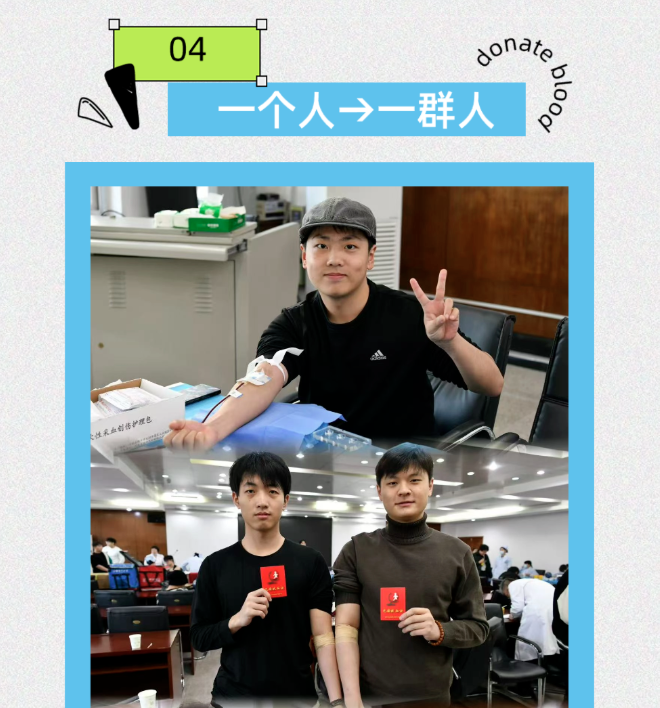 高校献血季 | 热血交大 爱心抵达