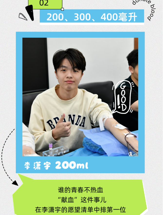 高校献血季 | 热血交大 爱心抵达
