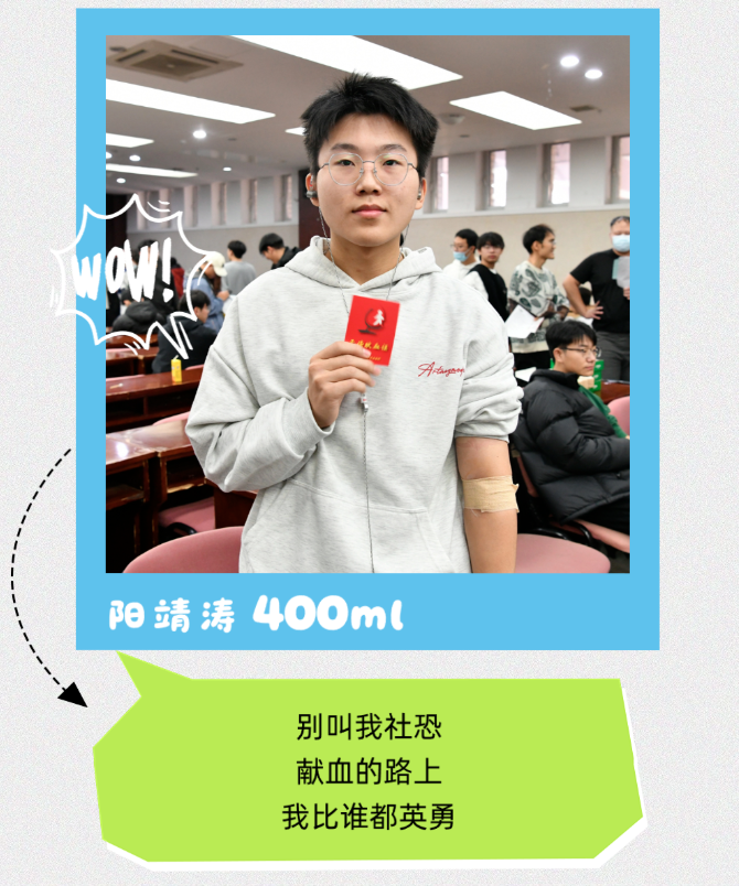 高校献血季 | 热血交大 爱心抵达