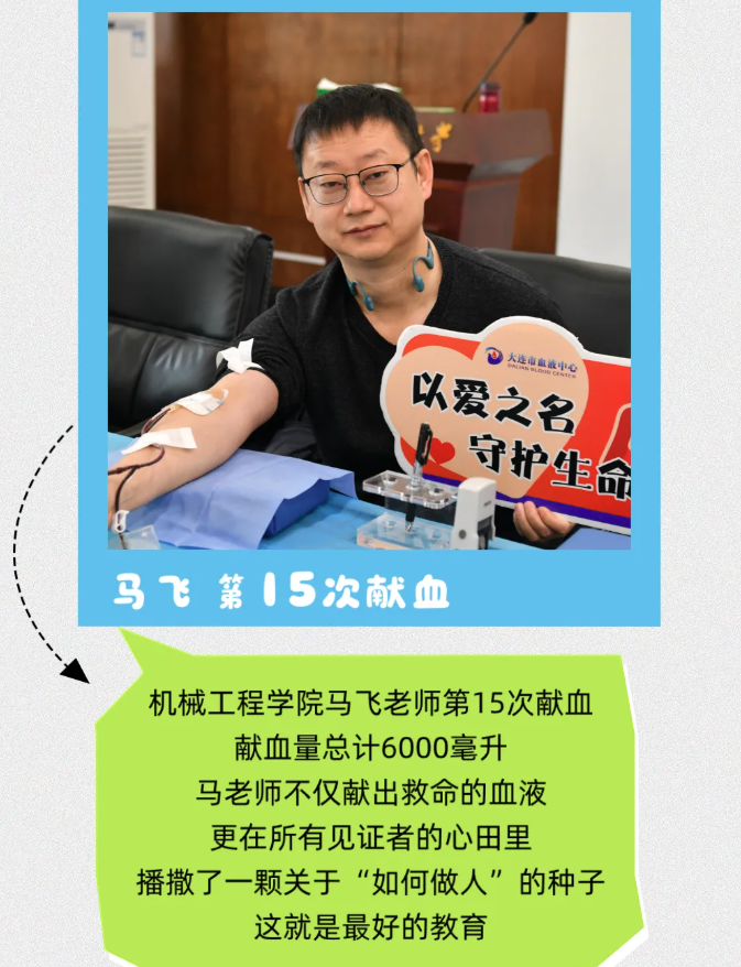 高校献血季 | 热血交大 爱心抵达
