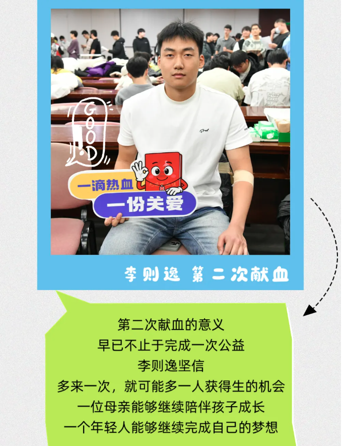 高校献血季 | 热血交大 爱心抵达