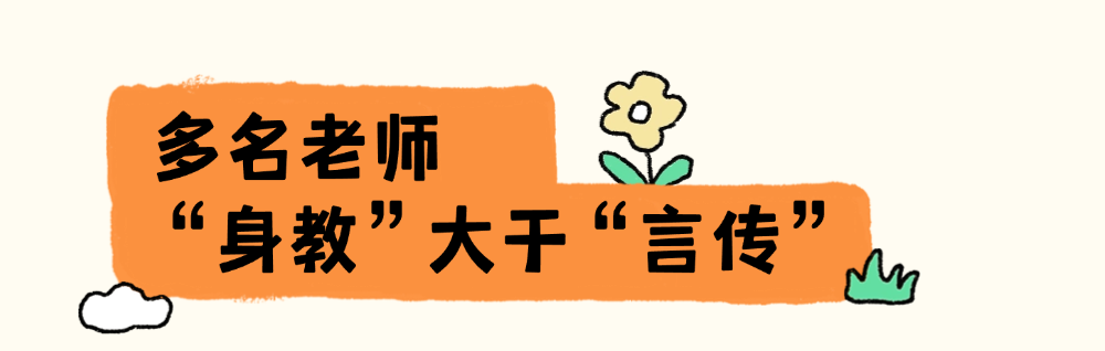 青春不留白 热血更精彩