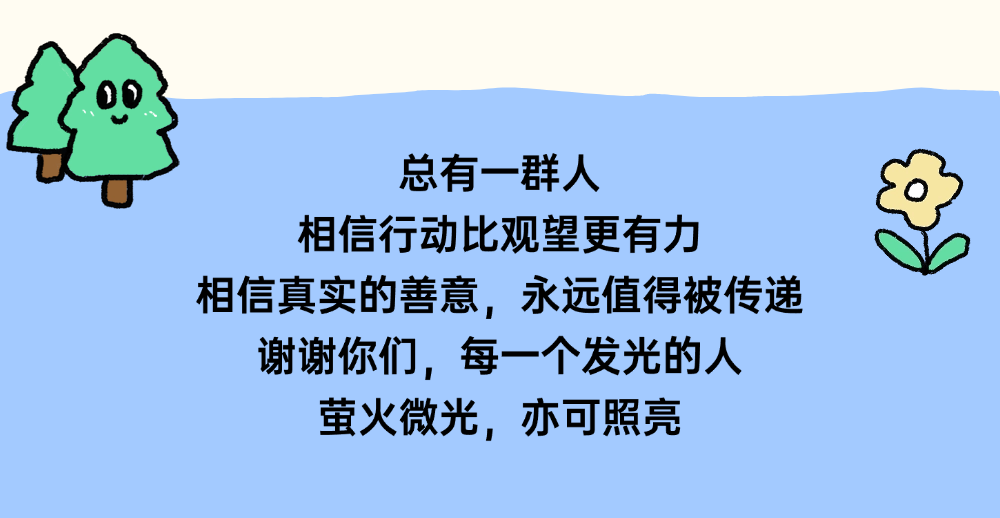 青春不留白 热血更精彩