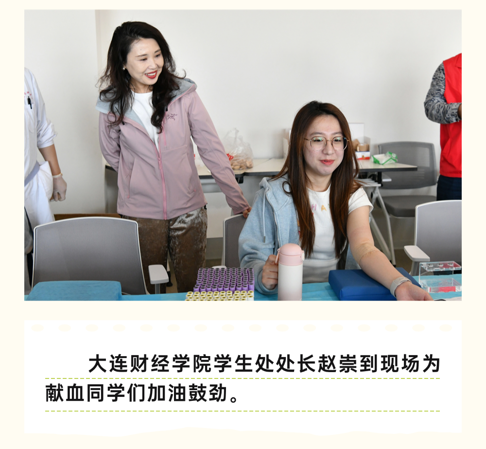 青春不留白 热血更精彩