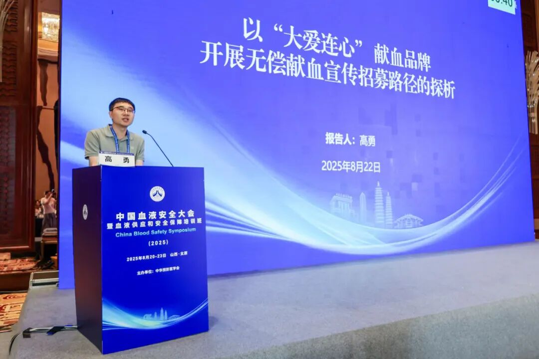 高勇——生命接力的“摆渡人”，青春未来的“播种者”